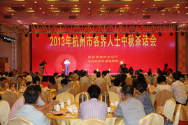 月滿中秋聚藝心——市政協(xié)藝術(shù)團(tuán)舉辦中秋茶話會(huì)文藝演出暨文化交流活動(dòng)側(cè)記