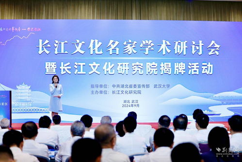 共聚文化藝術璀璨之夜，共繪文化輝煌新篇章
