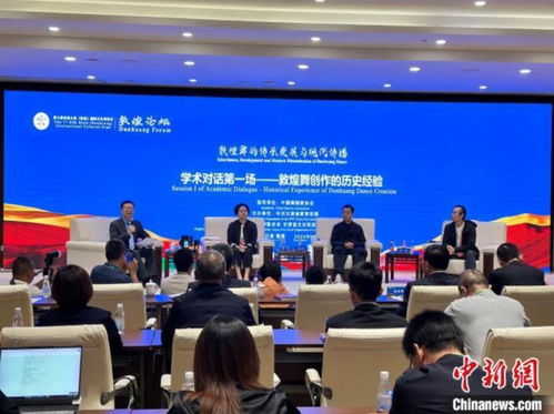 敦煌，不動自舞 一場跨越時空的文化藝術交響