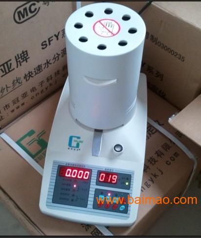 SFY-60食品快速水分測定儀 高效濕控，平價之選
